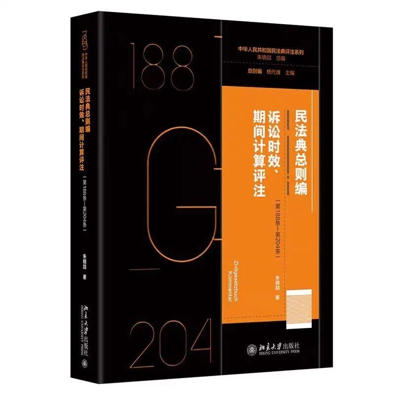 QQ图片20241011093217.jpg